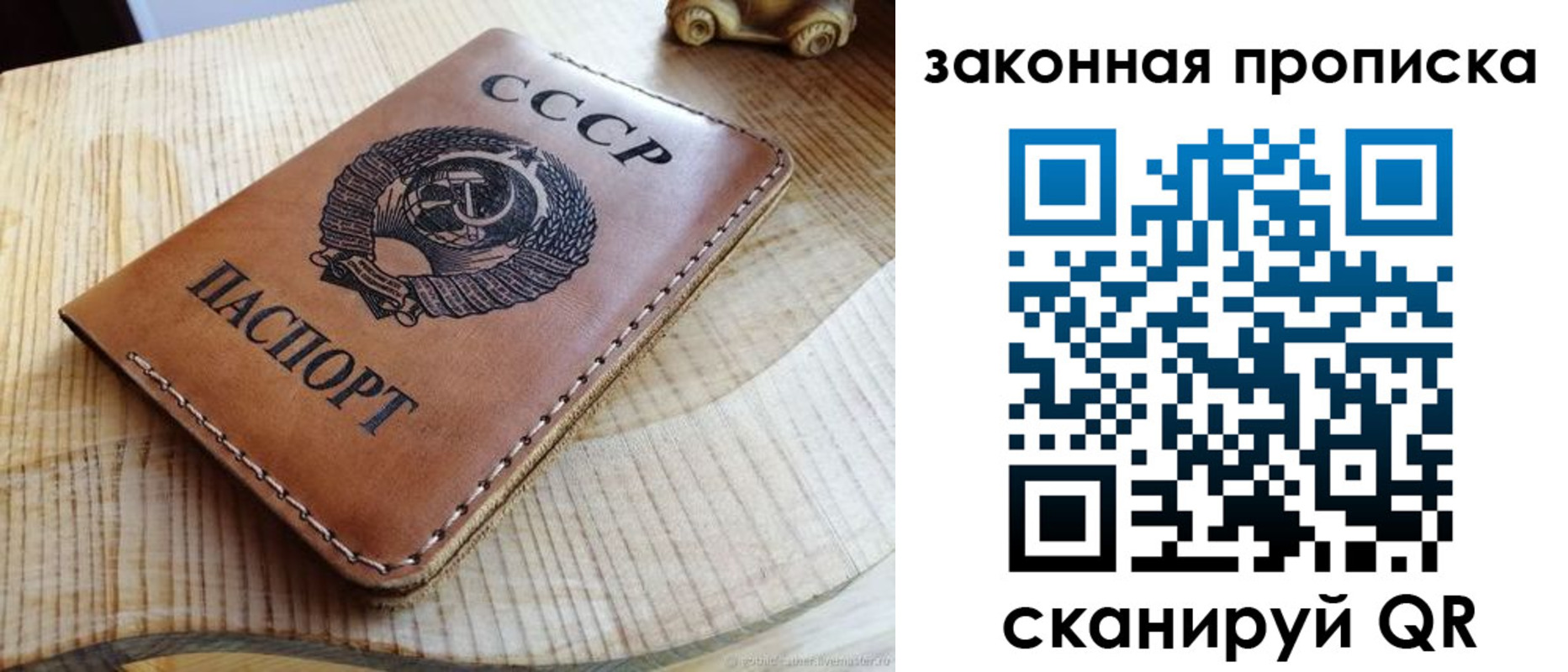 миграционный учет в Галиче