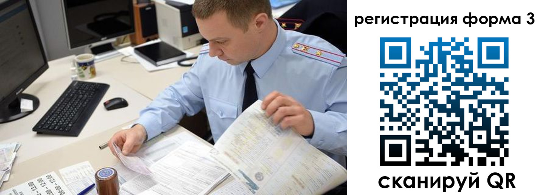 временная регистрация недорого в Галиче