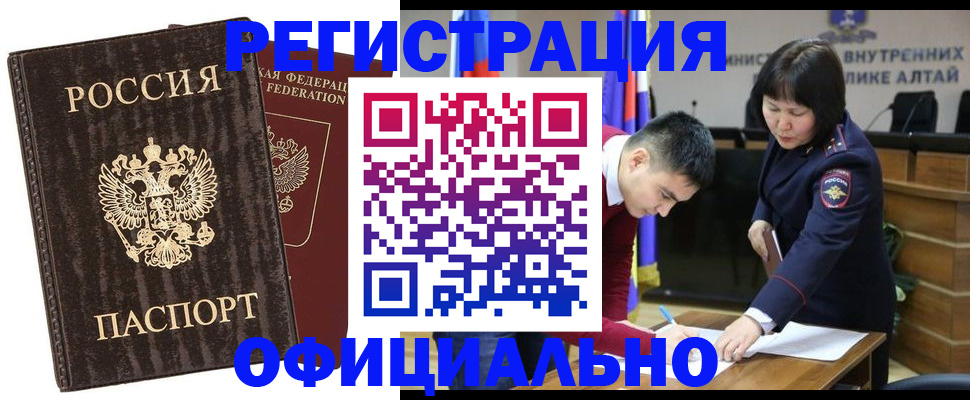 временная регистрация 2025 в Галиче