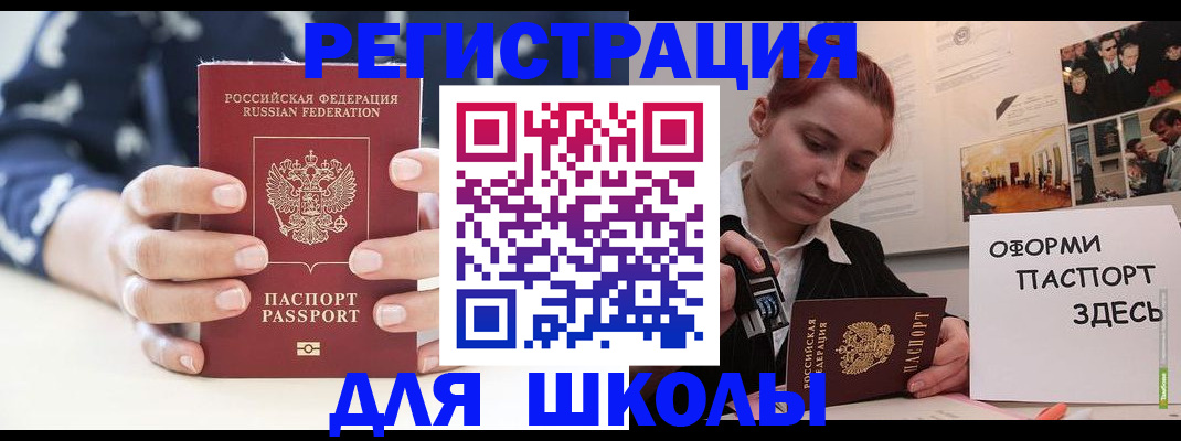 прописка регистрация в Галиче